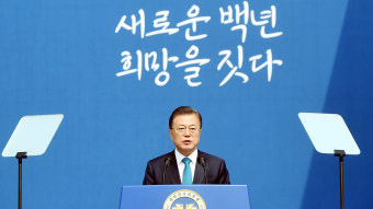 문 대통령 