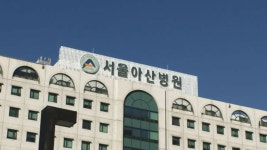서울아산병원 코로나19 확진자 1명 추가…3명째 확진