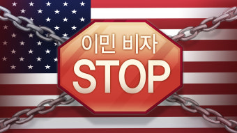 트럼프 