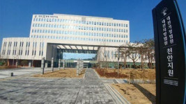 민식이법 촉발 스쿨존 사망사고 운전자 금고 2년 선고