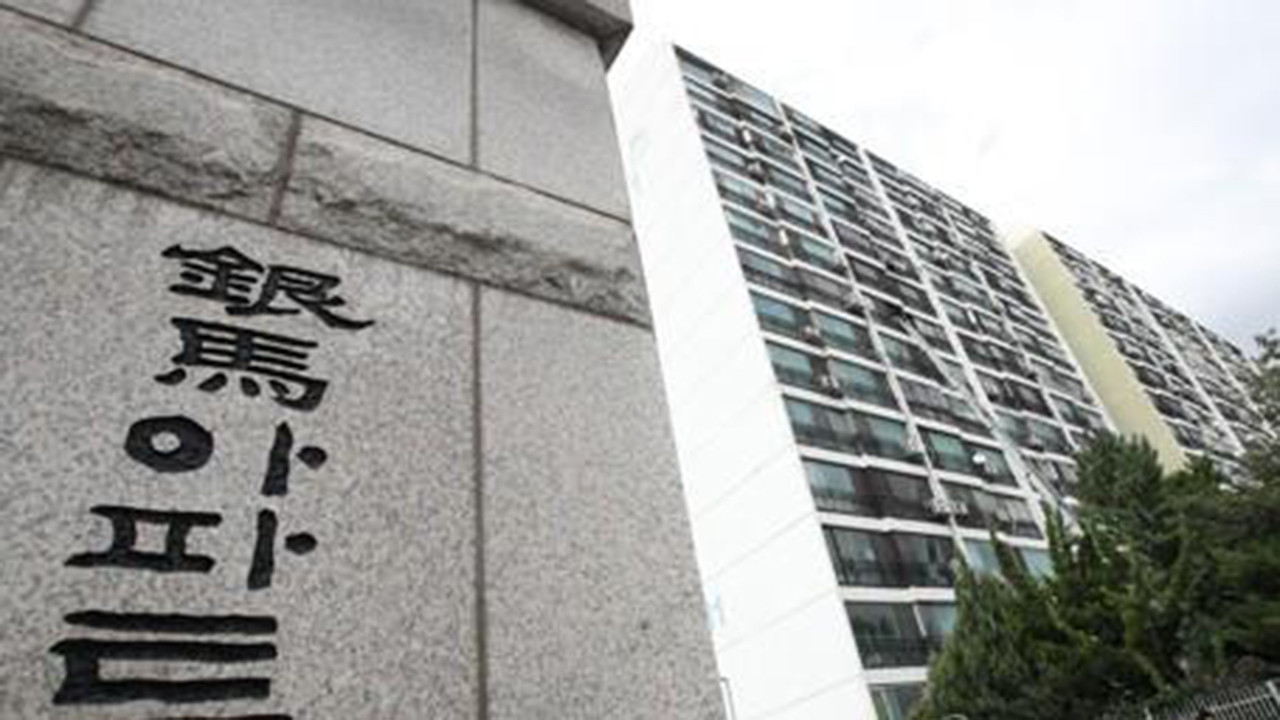 은마아파트 재건축 추진, 직무집행정지 결정 거부…서울시 14곳 토지거래허가구역 재지정!