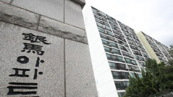 은마아파트 재건축 추진, 직무집행정지 결정 거부…서울시 14곳 토지거래허가구역 재지정!
