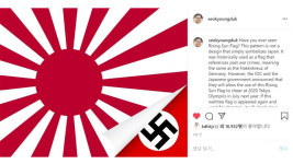 서경덕-네티즌, 11개 언어로 도쿄올림픽 욱일기 퇴치 캠페인