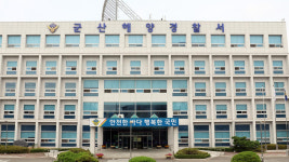 군산 신시도서 발견된 남자시신 신원 확인 난항…해경 제보 당부