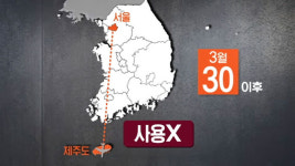 재난지원금 쓰러 서울 가야 하나 이사 인구 난감