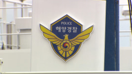 인천 송도 해상서 남성 시신 발견…