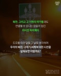 [스브스뉴스] 고속도로 타고 중국·인도·터키까지? 의문의 표지판 정체