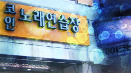 인천 학원 강사 관련 1살 여아 확진…4차 감염 추정