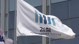 검찰, 이만희 집 등 신천지 관련 수십 곳 압수수색