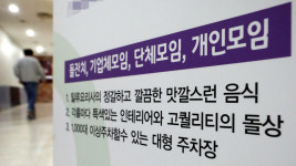 부천 돌잔치 코로나…거짓말 학원 강사발 4·5차 감염 추정