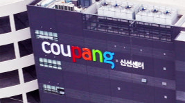 쿠팡 물류센터 사태에 소비자 불안 커져…이커머스업계도 긴장