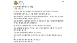부천 30대 확진자 제약회사 영업사원으로 파악…방역 당국 긴장