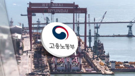 [취재파일] 현대중공업에서 배 만들다 사라진 '467명의 우주'