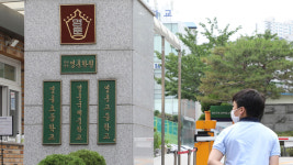 대원 · 영훈국제중 정치 논리로 국제중 지정 취소…소송 낼 것