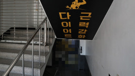 중랑구 헬스장서 20대 추가 확진…감염자 3명으로 늘어