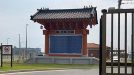 주한미군기지 출입구에 첫 한국 군인 성 딴 게이트 생긴다