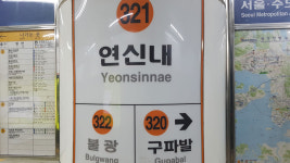 서울 연신내역에 역세권 청년 주택 169가구 생긴다