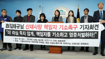수원 공사장 청년 노동자 추락사 현장소장 징역 1년