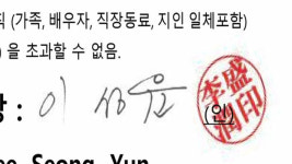 검사 도장까지 딱 있으니 7,000억 뜯기자 법 고쳤다