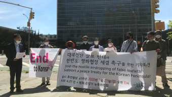 뉴욕 한인운동가들 유엔 앞에서 