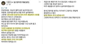 [Pick] 괘씸해서 밥 줬는데…60대 길냥이 집사의 훈훈 사연