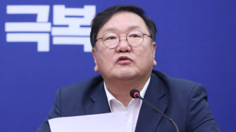 김태년 