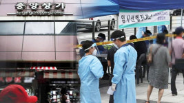 롯데리아 직원들 회의 · 회식…11명 집단감염 나왔다