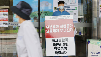 서울대병원 전공의 94% 사직서 작성·제출 시작