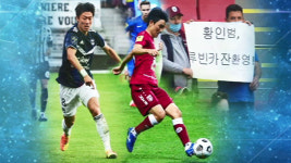 황의조·황인범 나란히 '도움' 기록…존재감 '과시'
