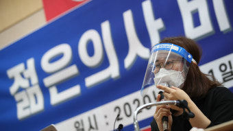 대한전공의협의회 비대위, 