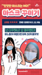 [Pick] 요즘 뜨는 집콕! 취미생활 대파 키우기부터 칼림바 연주까지
