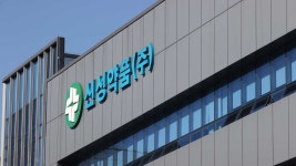 백신 상온 노출 업체 올해 첫 조달 계약…경험 부족