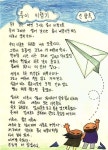 [Pick] 늦은 만큼 깊다…인생 담긴 어르신들의 시 35편 공개