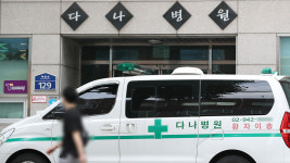 서울 다나병원 11명 추가 확진…누적 확진자 46명으로 늘어