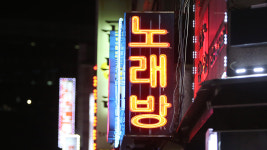 인천 노래클럽서 베트남 여성 2명 추락…중상 입고 병원 이송
