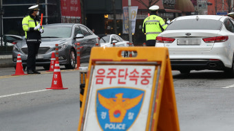 경찰 