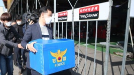 휠 고의 훼손…타이어뱅크 광주 상무점 경찰 압수수색