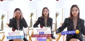 [스브스타] 트와이스 나연, 신곡 '누워서' 녹음한 사연…