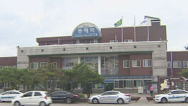 강원 동해역서 화재…KTX 등 열차 운행 지장 없어