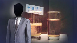 검찰, '김봉현 술 접대 의혹' 3명 기소…검사 2명 불기소