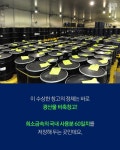 [스브스뉴스] 군산 앞바다 수상한 창고의 정체