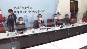 공수처장, 기존 8명 후보군서 선정…