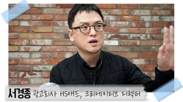 [취재파일] 코로나가 앞당긴 가상 세계 메타버스