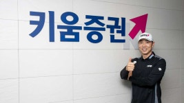 PGA 투어 2승 배상문, 키움증권과 후원 계약