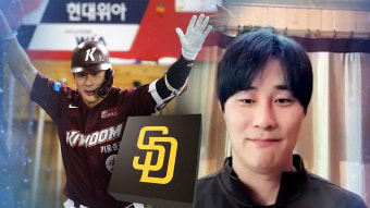 샌디에이고 김하성, MLB에서도 등번호는 7번