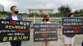 유흥협회 | 노래방 "서울시에 소송"…유흥업소 "매출 없이 7개월 버텨봐라"