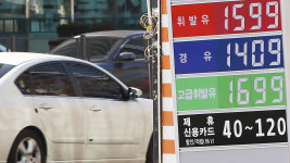 전국 주유소 휘발윳값 평균 1,450.5원…10주 연속 상승