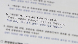 [취재파일] 기자 왜 하냐? 우리가 구리시장 기사를 써야 하는 이유