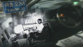 약촌오거리 살인 검사도 배상 판결에 항소