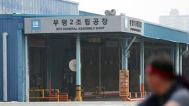 GM, 부평2공장 내주부터 절반 감산…반도체 부족 탓